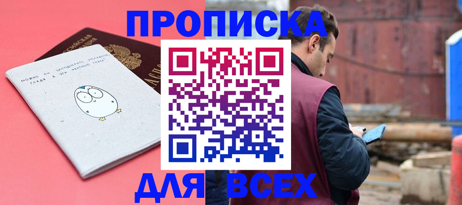 форма 3 в Красноярске